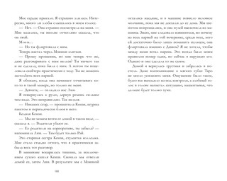 Коллекция поцелуев 2