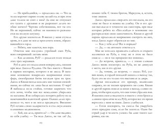 Коллекция поцелуев 3