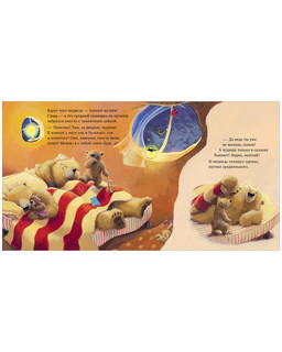 С папой буря не страшна! 2