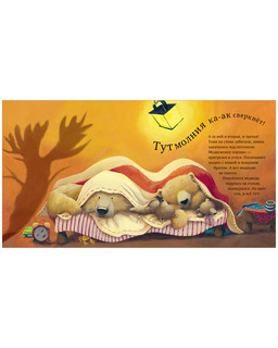 С папой буря не страшна! 3