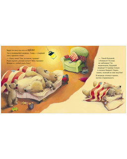 С папой буря не страшна! 4