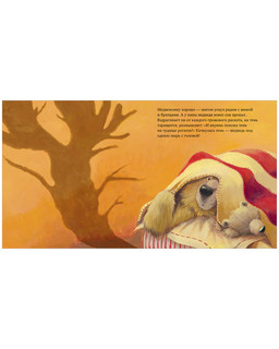 С папой буря не страшна! 5