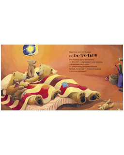 С папой буря не страшна! 6