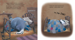 Как ворчливый барсук полюбил Новый год 3