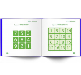 Скорочтение для детей 6-9 лет. Как научить ребенка быстро читать и понимать прочитанное? 3