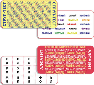 Пособие 'Тренируем интеллект. Таблица умножения за три дня' 2