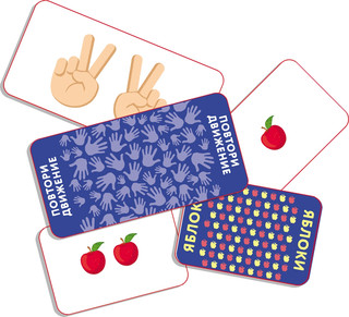 Пособие 'Тренируем интеллект. Таблица умножения за три дня' 3