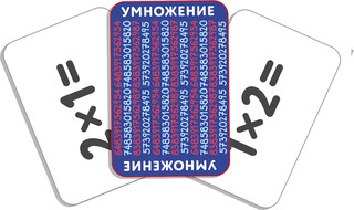 Пособие 'Тренируем интеллект. Таблица умножения за три дня' 7