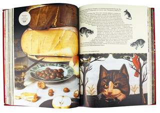 Льюис Кэрролл Алиса в Стране Чудес Филипок 6