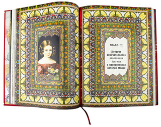 Льюис Кэрролл Алиса в Стране Чудес Филипок 8