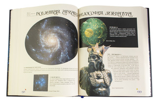 Маленький принц с подробными объяснениями и иллюстрациями 4