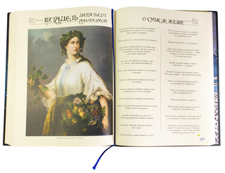 Маленький принц с подробными объяснениями и иллюстрациями 5