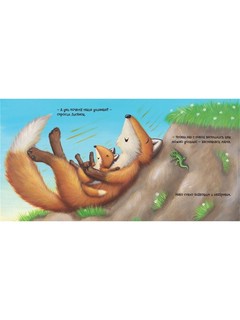 Первый день лета 6