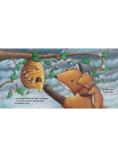 Первый день лета 7