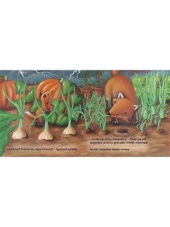 Первый день лета 8