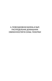 ЕГЭ. Английский язык. Эссе: темы и аргументы. Письмо: темы и структура 15