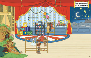 Магазин игрушек 2