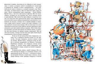 Девочка, с которой детям не разрешали водиться 2