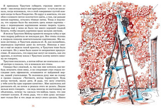 Девочка, с которой детям не разрешали водиться 6