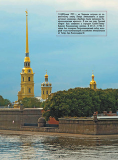 Большая энциклопедия. Монеты России 15