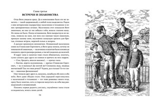 Голова античной богини 3