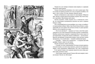 Голова античной богини 4