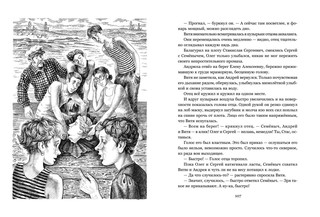 Голова античной богини 5