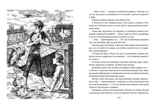 Голова античной богини 6