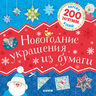 Новогодние Купить Интернет Магазин