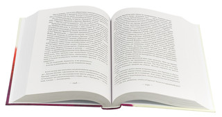 Город женщин 4