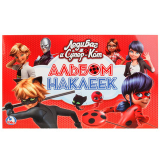 Леди Баг и Супер-Кот 1