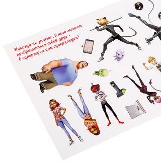 Леди Баг и Супер-Кот 3