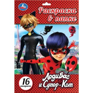 ЛедиБаг и супер-кот