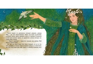 Двенадцать пассажиров 5