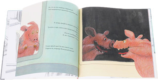 Джоанна в поезде 3