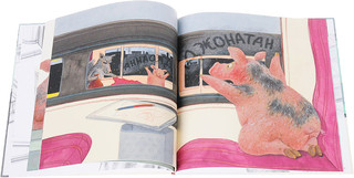 Джоанна в поезде 4