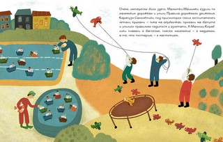 Кораблик, который хотел летать 2