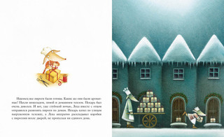 Рецепт праздника 4