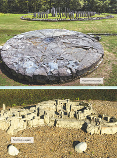 Большая книга о космосе. 1001 фотография 10