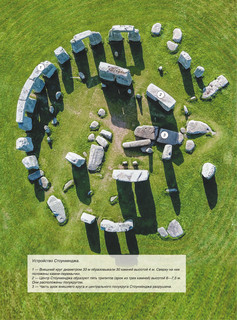 Большая книга о космосе. 1001 фотография 11