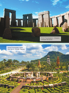 Большая книга о космосе. 1001 фотография 14