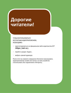 Грамматика корейского языка для продолжающих 3