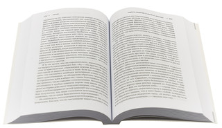 Поток. Психология оптимального переживания 4