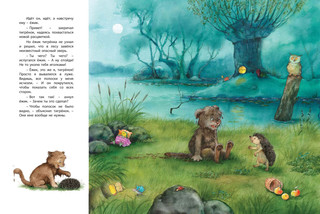 Зачем тигрёнку полоски? 5