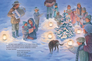 Ёлочка на Рождество 5