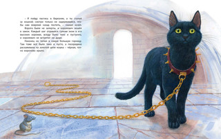 Скандинавские сказки 5