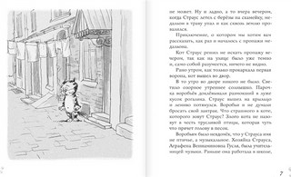 Привет от котлет 3