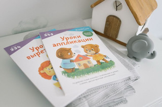 Уроки аппликации 9