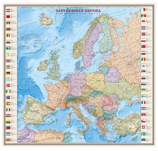 Зарубежная Европа. Политическая карта с флагами, размер 140 x 156 см