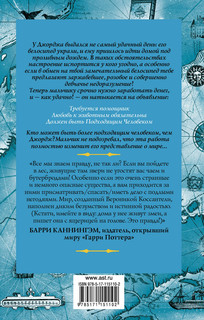 Ископаемые 18